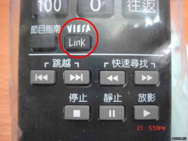 使用TH-P46G10W之VIERA link功能控制PS3 slim