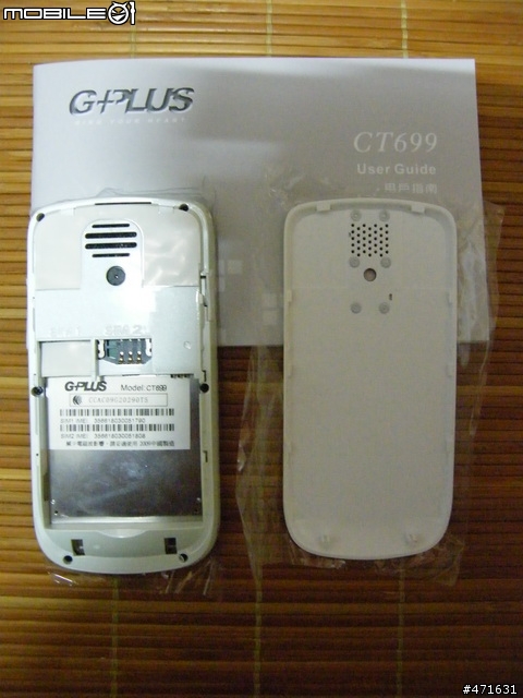 G-PLUS CT699 開箱