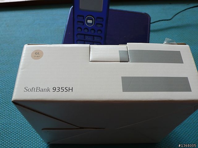 大小姐 x Softbank 935SH 金色簡易開箱文