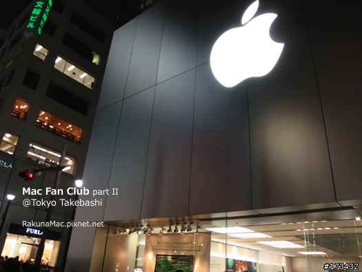 日本「Mac Fan Club」讀者活動紀錄