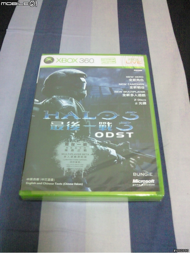 We Are ODST ! XBOX360大作Halo3:ODST 開箱啦!!!