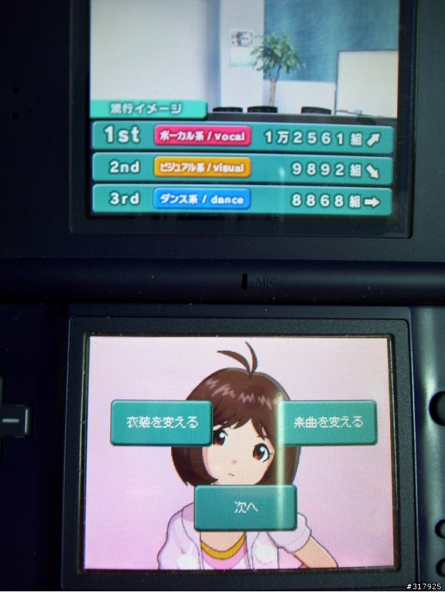 偶像大師DearlyStars!(深情之星)打造屬於你自己的專屬偶像!!