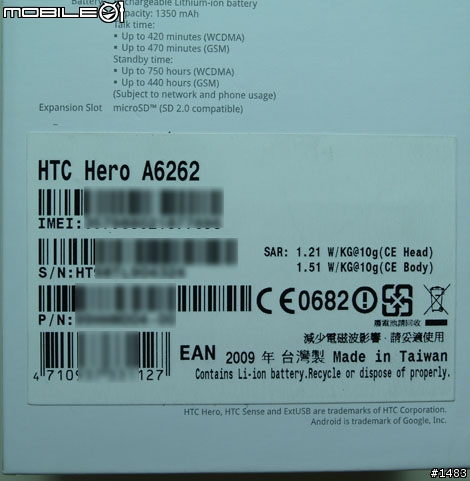 一個意外帶來的手機-HERO