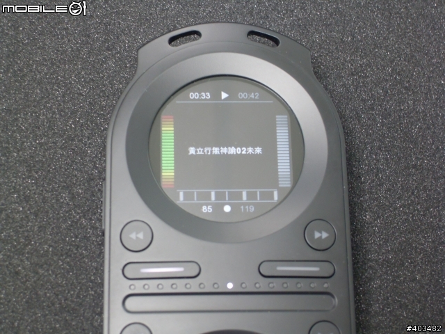 Pacemaker 台灣限量版—終於弄到手了...