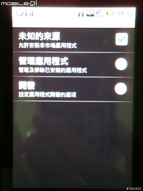 Samsung Android手機新登場