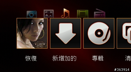 【SE Aino報報】先來看PS3的遠端遊玩+觸控畫面
