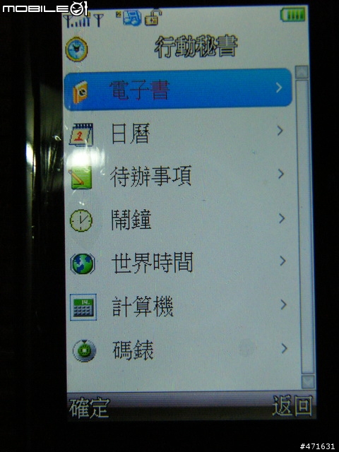 G-PLUS CT699 開箱