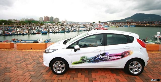 【開箱文】萬眾矚目的Ford Fiesta絢麗外觀大解析!