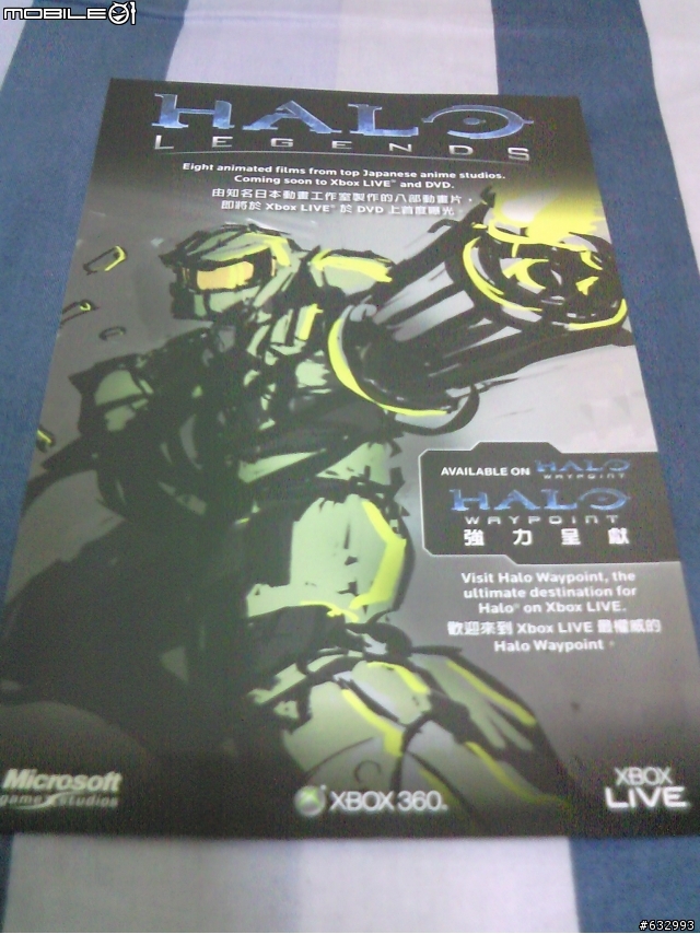 We Are ODST ! XBOX360大作Halo3:ODST 開箱啦!!!