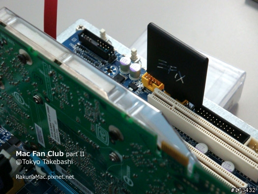 日本「Mac Fan Club」讀者活動紀錄