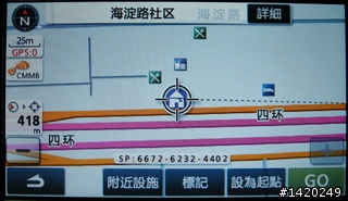 Shinco新科 GT-4722導航PND小評
