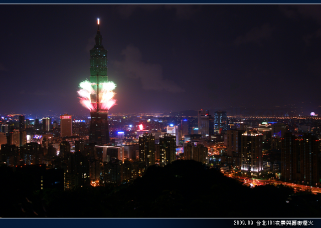 SONY家的 101夜景 加 聽奧煙火