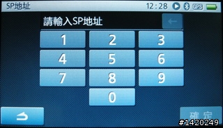 Shinco新科 GT-4722導航PND小評