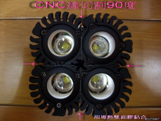 CREE Q5 共裝了9顆