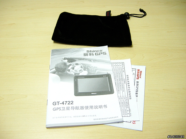 Shinco新科 GT-4722導航PND小評