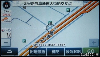Shinco新科 GT-4722導航PND小評