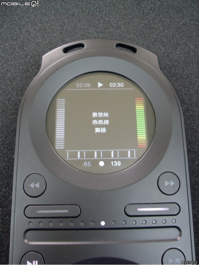 Pacemaker 台灣限量版—終於弄到手了...