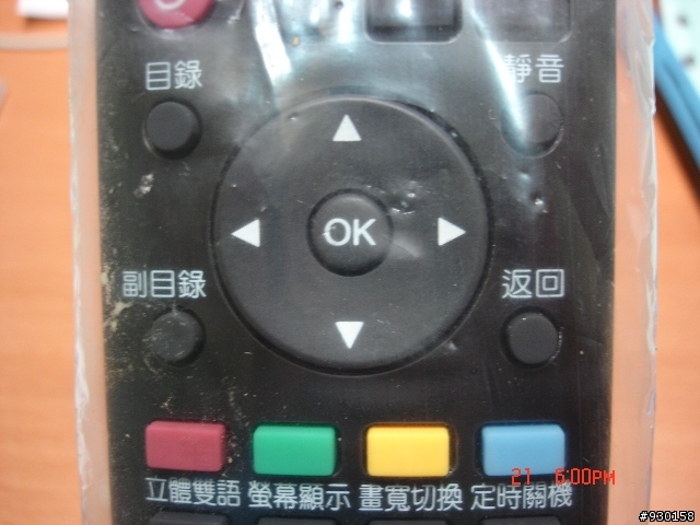 使用TH-P46G10W之VIERA link功能控制PS3 slim