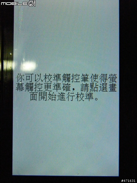 G-PLUS CT699 開箱