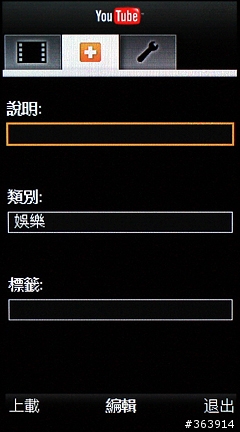 【SE Aino報報】先來看PS3的遠端遊玩+觸控畫面