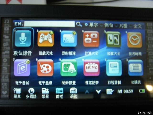 會教英文的電子字典,無敵CD-875開箱