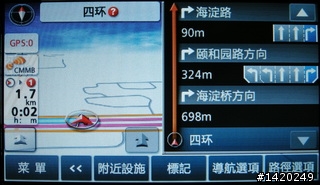 Shinco新科 GT-4722導航PND小評