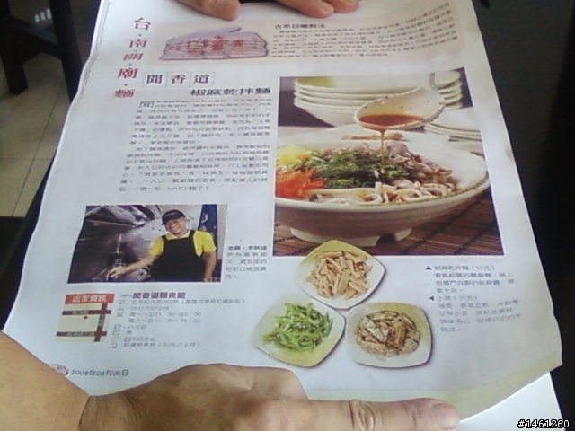 分享:隱藏在基隆河左岸自行車道彩虹橋外的美食