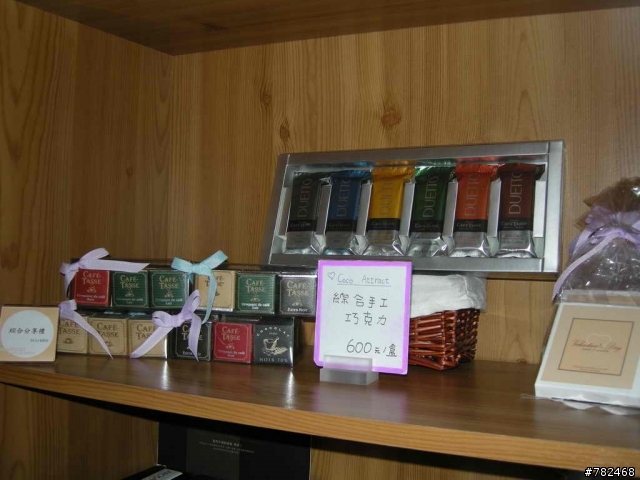 一間幸福洋溢的巧克力店 ─ 異色引誘