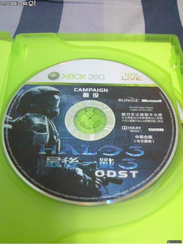 We Are ODST ! XBOX360大作Halo3:ODST 開箱啦!!!