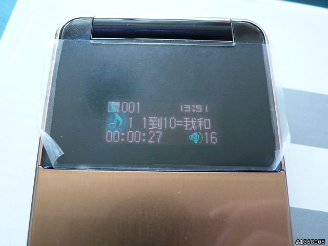 大小姐 x Softbank 935SH 金色簡易開箱文