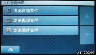 Shinco新科 GT-4722導航PND小評
