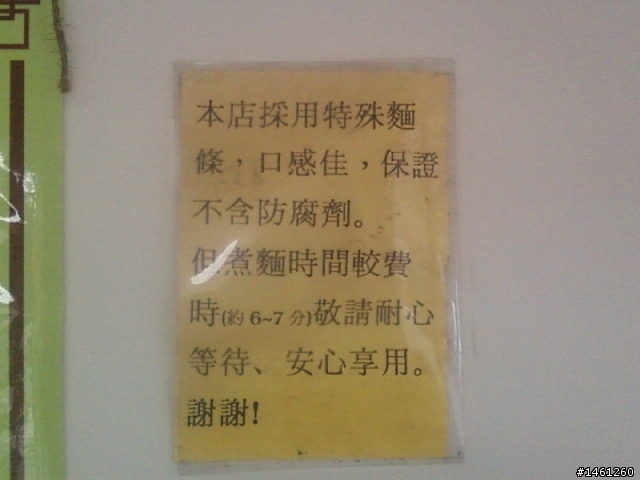 分享:隱藏在基隆河左岸自行車道彩虹橋外的美食