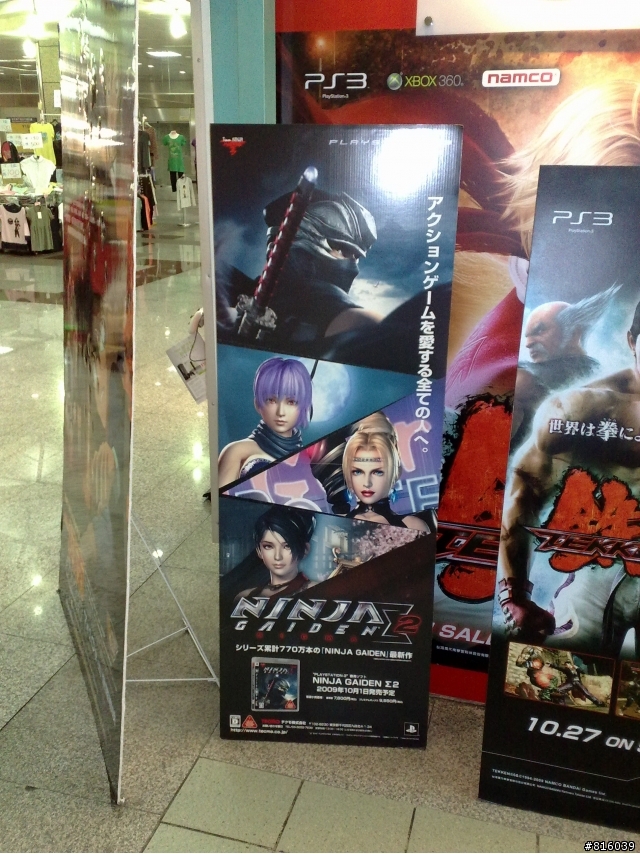 =忍者外傳 SIGMA 2 美版開箱=