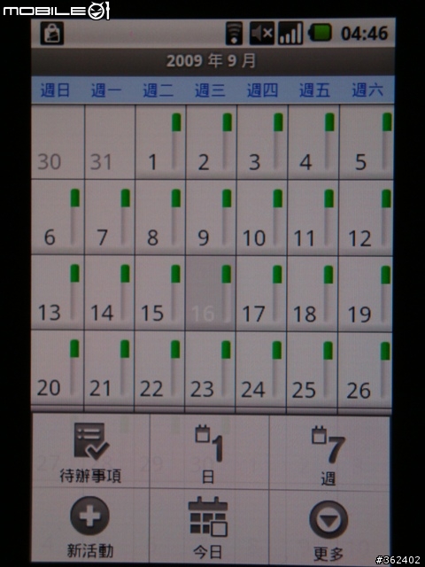 Samsung Android手機新登場