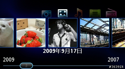 【SE Aino報報】先來看PS3的遠端遊玩+觸控畫面
