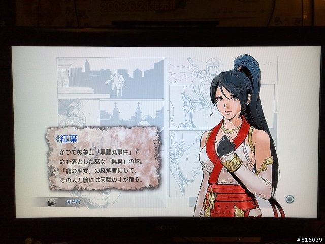 =忍者外傳 SIGMA 2 美版開箱=
