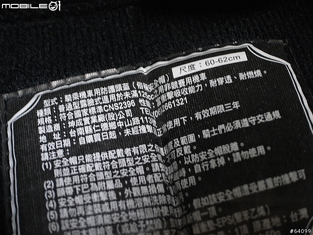 黑的意念 HELMETS 3/4 安全帽