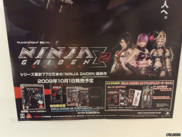 =忍者外傳 SIGMA 2 美版開箱=