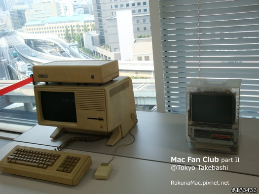 日本「Mac Fan Club」讀者活動紀錄