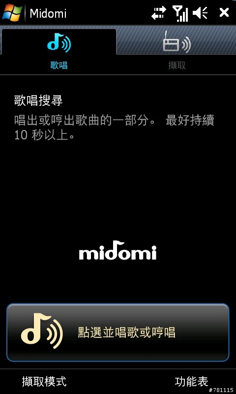 "Omnia" Samsung i8000