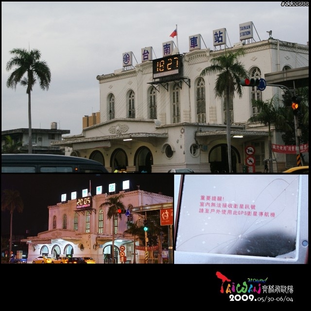 {一人環島}齊格飛歐陽-機車環島日記1+2+3+4+5...圖多 (全文完)