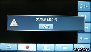 Shinco新科 GT-4722導航PND小評