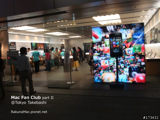 日本「Mac Fan Club」讀者活動紀錄