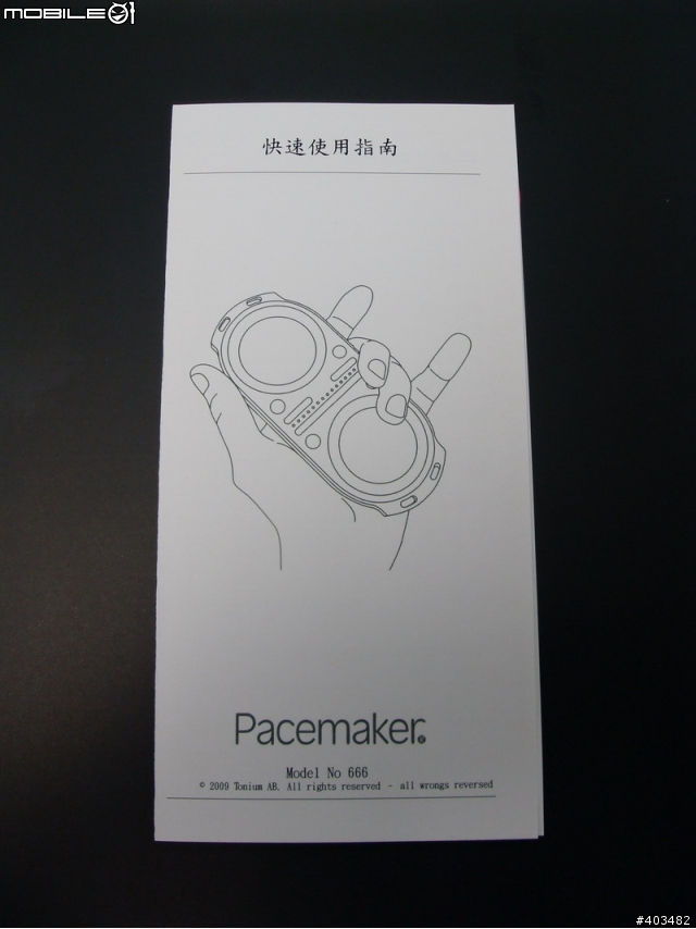Pacemaker 台灣限量版—終於弄到手了...