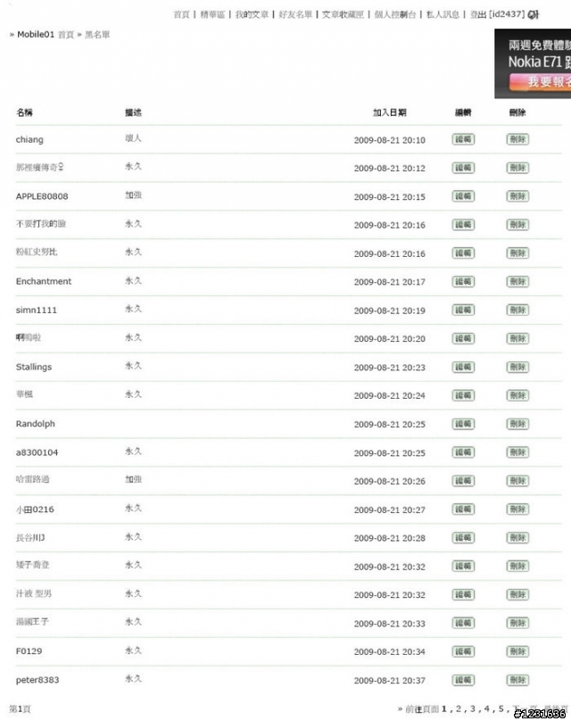 午覺起來發現一張圖