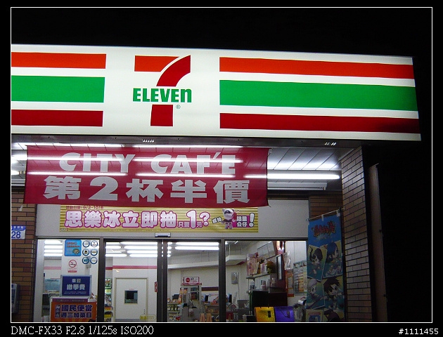36歲生日,給自已騎車生涯的一個交待. 花蓮新城至合歡山