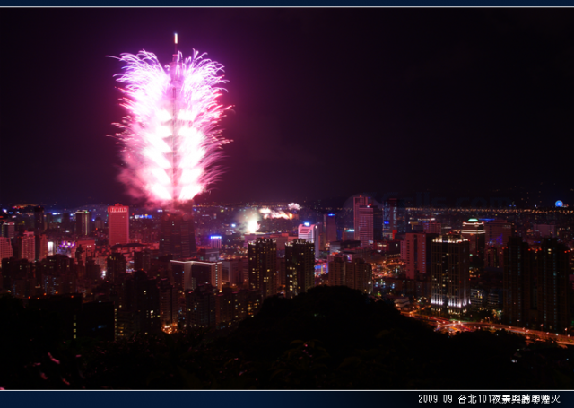 SONY家的 101夜景 加 聽奧煙火