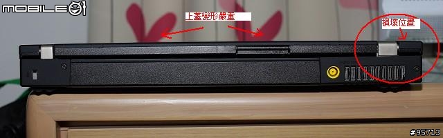 lenovo R61-7743 AB3 慘痛保固經驗 (照片已附上)