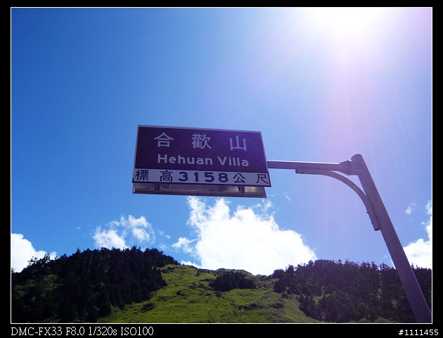 36歲生日,給自已騎車生涯的一個交待. 花蓮新城至合歡山