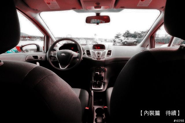 【開箱文】萬眾矚目的Ford Fiesta絢麗外觀大解析!